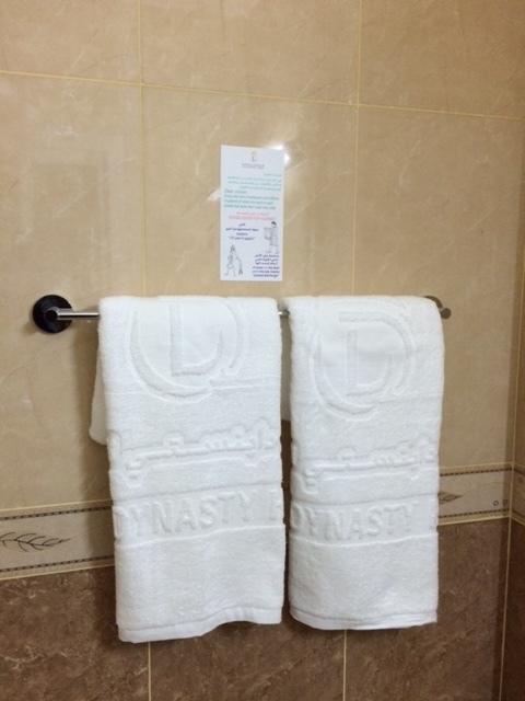 Doha Dynasty Hotel Room photo